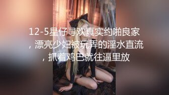  2024-07-01 MTH-0110 麻豆傳媒 長腿嫩模極品炮架