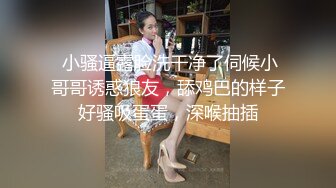 JK绿茶婊，穿校服会干爹，边被操边给男友打电话勾引男友.mp4