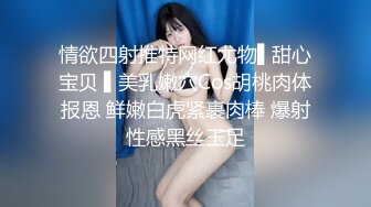  不怀好意的精壮小伙暗藏设备偷录和极品女友啪啪全过程