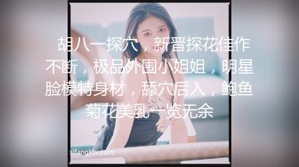 新流出商场女厕后拍❤️极品收藏跟踪少女如厕偷拍❤️极品服装模特拉屎✿粉衣兔子妹