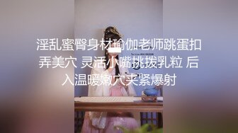 白虎美穴网红『娜娜』爆款新作-电子竞技酒店无套玩操猫猫女仆 爆精颜射