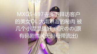 【新片速遞】   ✨【完美露脸】极品女神叫技师上门推油，看少妇S型身材前凸后翘，按摩阴蒂受不了，要求技师躺下来享受按摩【自压水印】