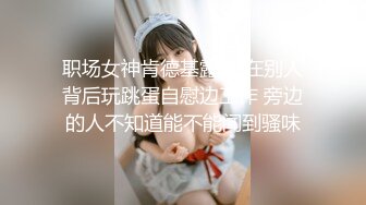 STP32467 起点传媒 性视界传媒 XSJKY104 导演与灯光师操爆大牌难搞女优 兮兮 VIP0600