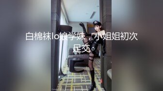 “没几个男人能受得了我在上面，你不爽吗”美术老师露脸，女上内射