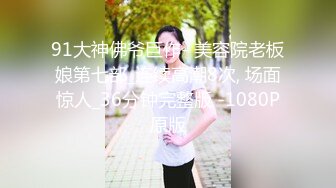 山东淄博骚女坦克