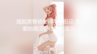 校园女神羞羞兔 粉嫩极品白虎小护士用身体为你解乏