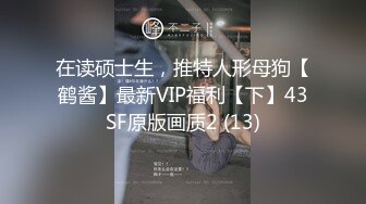 舞艺吧美女模特Miss妶子宾馆大尺度私拍人体开裆黑丝对着镜头扭臀晃腰摄影师咸猪手掰开阴唇边拍边聊天