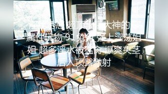 在吃茶店工作的短发美臀妻。月乃露娜