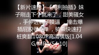 这是不是你们找了很久的巨乳母狗，深喉露脸后入内射（完整版简芥）