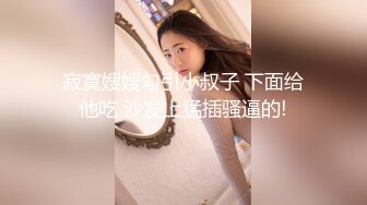  无毛肥逼妹子黑色网袜假屌自慰啪啪，抬起双腿猛操上位骑乘