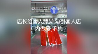 STP24433 【老炮企划】极品爆乳翘臀糖心女郎▌小新 ▌兑现粉丝上门榨汁 超强吻技水火交融 幸运小哥火力全开干趴女神 VIP2209