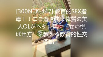 【核弹绝版❤️流出】E杯奈奈✨ 某企劲爆身材反差婊高管 极品大长腿丝袜诱惑 可御可奴淫乱私生活 妥妥肉便器 (3)