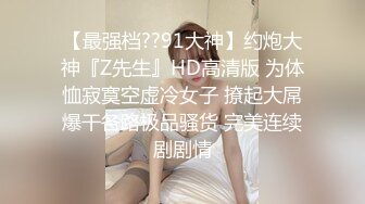 ✿网红女神✿潮喷淫娃〖小水水〗加班时候上了公司高管女经理 没想到私下如此风骚，高潮喷水展示她淫贱的样子