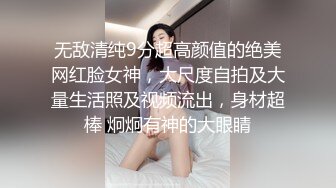 清新纯欲少女漂亮可爱学妹放学后穿着校服做爱，表面乖巧的萌妹子背地里是个小骚货，大长腿少女清纯与风骚并存