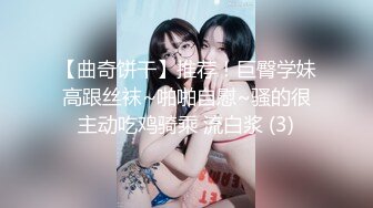 【自整理】在车里自拍抠逼 好害怕被发现 OnlyFans - sexxylorry 最新流出资源合集【81V】 (40)