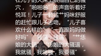 ❤️气质御姐❤️嗲嗲的邻家御姐娇妻，她说：“我老公也想不到，他老婆在上面被操呢”白白嫩嫩少妇叫声淫荡