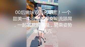 【泄密】合肥宋X视图流出