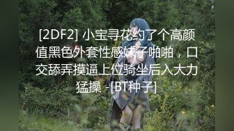 清纯女神销魂又享受的表情