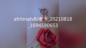 afchinatvBJ孝卡_20210818_1694590653