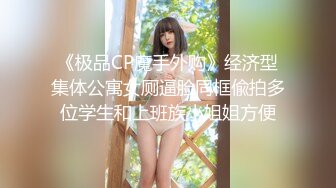 【新片速遞】 女朋友的妈妈❤️终于臣服在我的巨屌下了❤️无套后入~丈母娘可爽了~让我快点艹快点射~女儿马上就回来了！