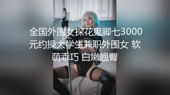 一个频繁遭遇家庭暴力拳脚相加的东北外围女