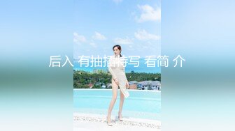 【新片速遞】  性感短发气质美女麦琪❤️假屌前插后浪~浪叫呻吟，哥哥来啊妹妹BB穴好痒，好想要被棒棒艹❤️求求哥哥快点来艹死！