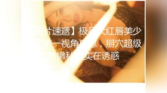 【重金购买OnlyFans福利资源】▶▶极品网红国产福利姬ღ下面有跟棒棒糖ღ〈NO (1)