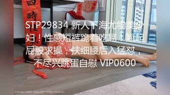 STP30527 國產AV 愛豆傳媒 ID5241 新婚前夜偷情前男友 茜茜 VIP0600