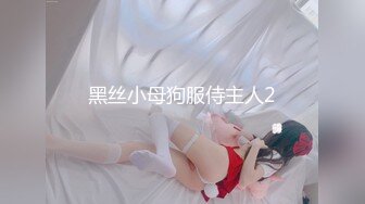 【新片速遞】 肤白貌美露脸极品大长腿骚货陪你嗨，你想要的她都有，听狼友指挥漏出骚奶子揉捏，粉嫩逼逼特写展示淫声荡语