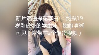 【新片速遞】笑咪咪白嫩大奶美女 ，放开尺度露逼诱惑，揉捏奶子肉感大肥臀 ，掰穴特写小洞很紧致 ，翘起屁股抖动 ，从后面掰开逼逼[1.2G/MP4/01:27:21]