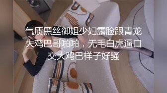 《按摩足疗店小粉灯》临近过年了没啥新货村长按摩店连找两个老相好做爱偷拍