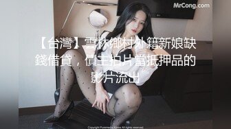 和震动棒一起干老婆