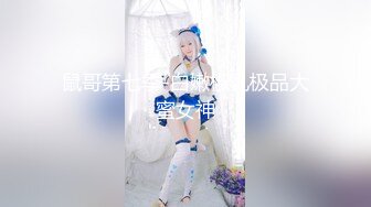 PMC-428 李薇薇 女下属为了工作牺牲身体 吃屌被操都是为了生活 蜜桃影像传媒