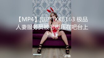 STP32471 萝莉社 醉酒女领导被男助理开导后变得骚浪无比 糖糖 VIP0600