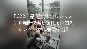 写字楼女厕八字摆腿抠嘴唇小骚妹,嫩穴正上方粉内暗纹跟尿湿一样