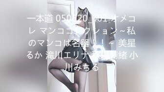 STP32835 起点传媒 性视界传媒 XSJKY110 网恋解救困在柬埔寨的诈骗女 斑斑