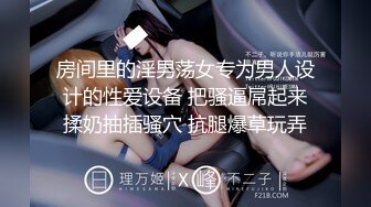 STP23783 长发飘飘新人大奶美女  妖娆抚媚穿上肉丝  揉捏奶子很柔软  隔着丝袜摸穴  微毛粉穴超肥&