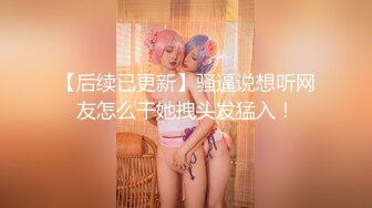 《稀缺资源☀️隐私泄密》名站H-Z试衣间精品偸拍！各种美女三点全露一览无余试穿内衣该说不说还得是人家身材火辣开放 (3)