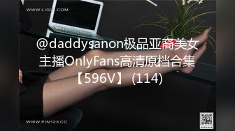 【OnlyFans】小胡渣大屌男友，颜值在线的肉感体态女友[yamthacha]福利合集，蜜桃臀粉穴后入，居家自拍 17