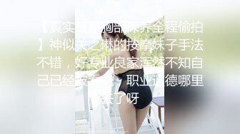 少妇的口活有点生疏