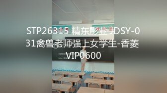 [2DF2]深夜邀约漂亮妹子啪啪，学生装情趣挑逗，娇喘轻哼扛起细腿疯狂抽插，水流成河淫荡魅惑 - soav(1501136-8931518)_evMerge [BT种子]