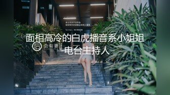 国产AV情景剧【家教老师的棒棒让学生媛妹妹淫水狂滴❤️】巨乳开裆黑丝水手制服爆操对白淫荡