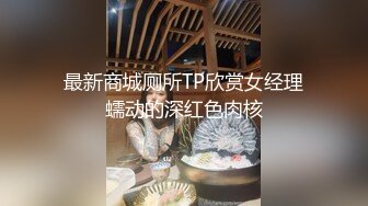 2023-12-19【模特写真拍摄丶探花】约妹子私拍，翘起屁股掰穴，多毛骚逼