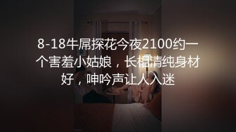 小陈头星选约了个高颜值牛仔裤妹子啪啪，舔弄掰穴上位骑乘镜头前后入表情可见