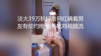 哺乳期少妇家里偷情4