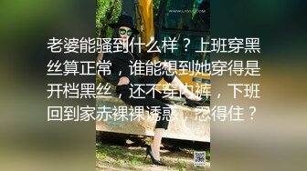 麻豆传媒-巨乳少妇来家打扫 全裸家政妇的诱惑 推倒强操内射 CNM射这么多