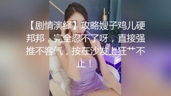 兼职花臂大猛1帅哥,还要扮女装黑丝给他看,才能操的更猛