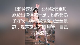 孕早期的大胸淫妻如狼似虎享受高潮快感，卖力吃鸡