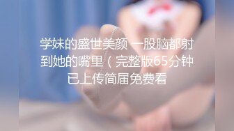 海角社区泡熟大神 约操46岁黑丝袜气质熟女人妻阿姨，退役老空姐，个高皮肤白屄紧水多风骚