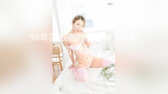 超颜值极品明星颜值反差女神〖sunwall〗魔鬼身材白虎粉逼劲爆完美身材 温柔反差女神 美人胚反差婊 美腿尤物